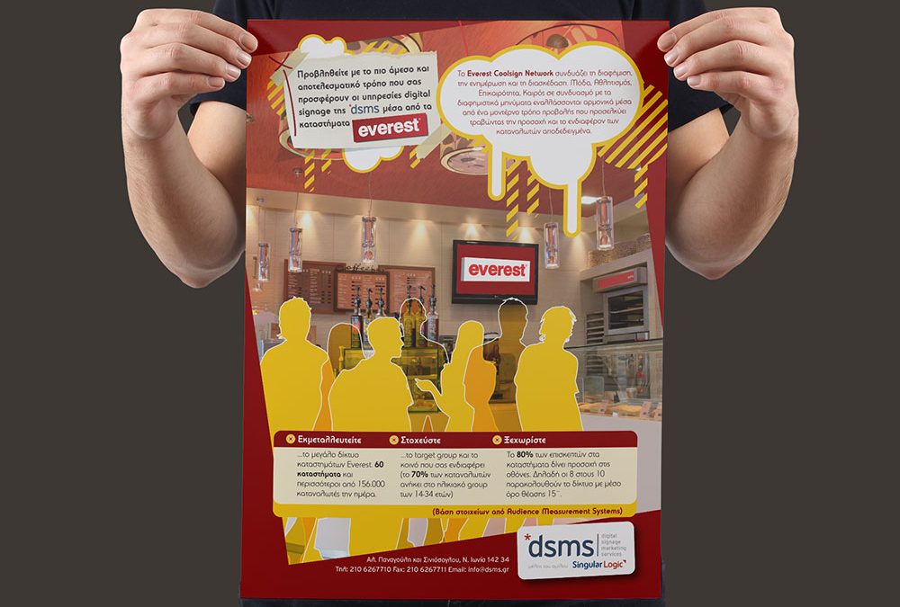 DSMS Back to School