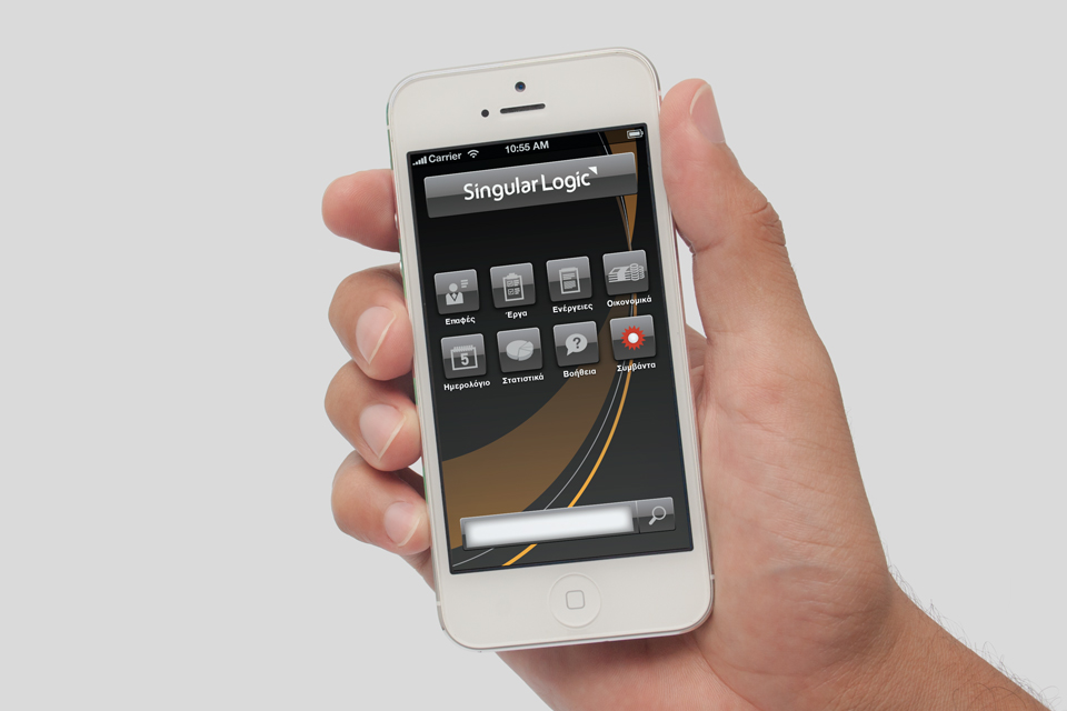 Singular Logic: Galaxy App