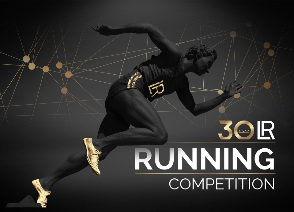 30 Years of LR – Running Competition