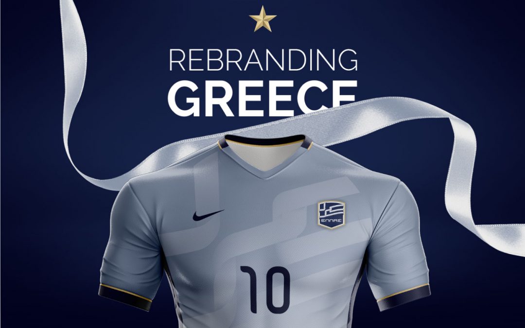 Rebranding Greece