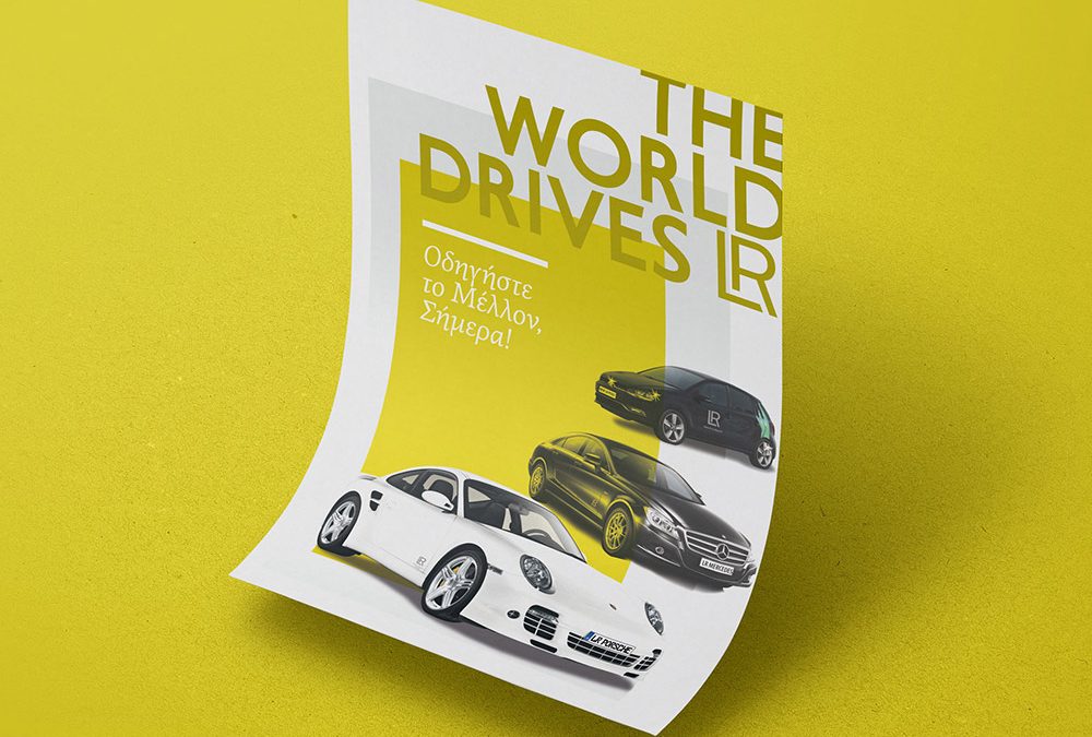 The World Drives LR: Promo Leaflet
