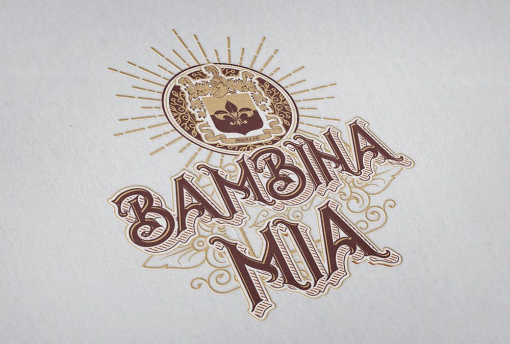 Bambina Mia